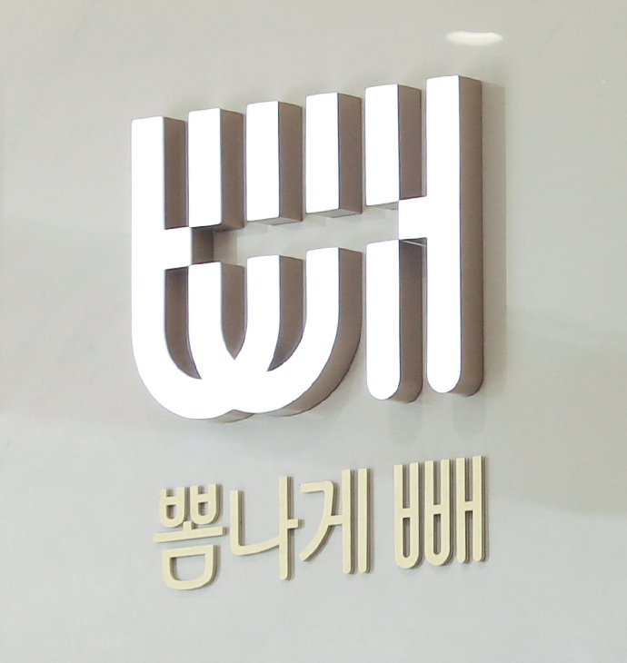BBAE吸脂医院 诊疗指南
